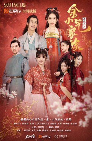 Дорама Великолепные сёстры онлайн