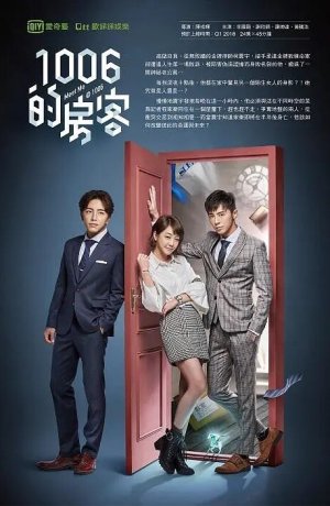 Дорама Встретимся в 1006 онлайн