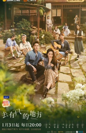 Дорама Ветреный дворец онлайн