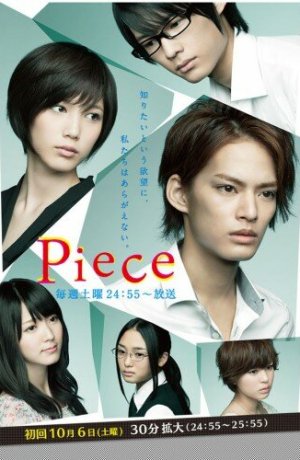 Дорама Осколки онлайн