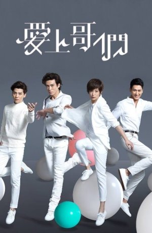 Дорама Броманс онлайн