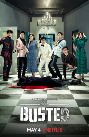 Дорама Попался! Я знаю, кто ты! онлайн